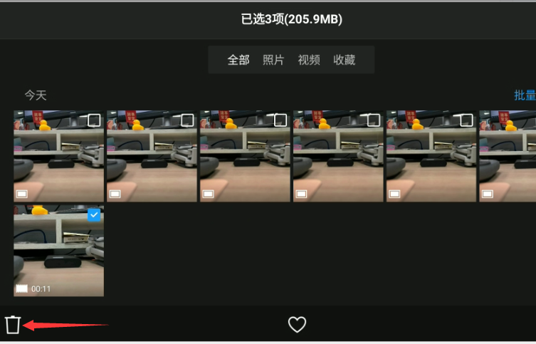 方法1：通过官方APP回收站恢复