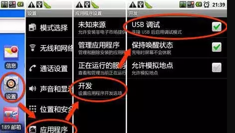 五大高效恢复方案详解步骤一