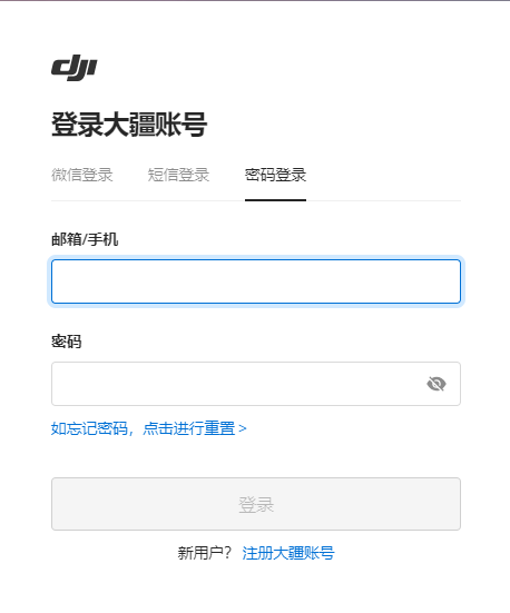 四大高效视频恢复方法详解步骤八