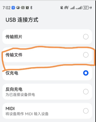 四大高效视频恢复方法详解步骤六