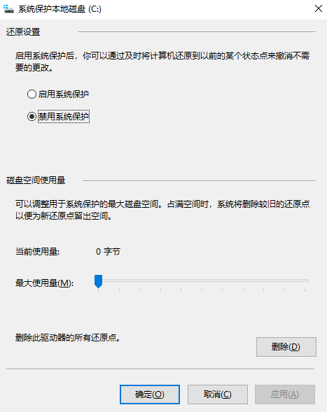  深度优化：系统设置与功能调整步骤七
