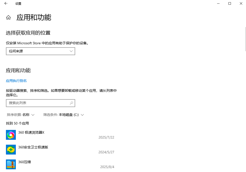  精准打击：定位与删除大型文件/文件夹步骤二