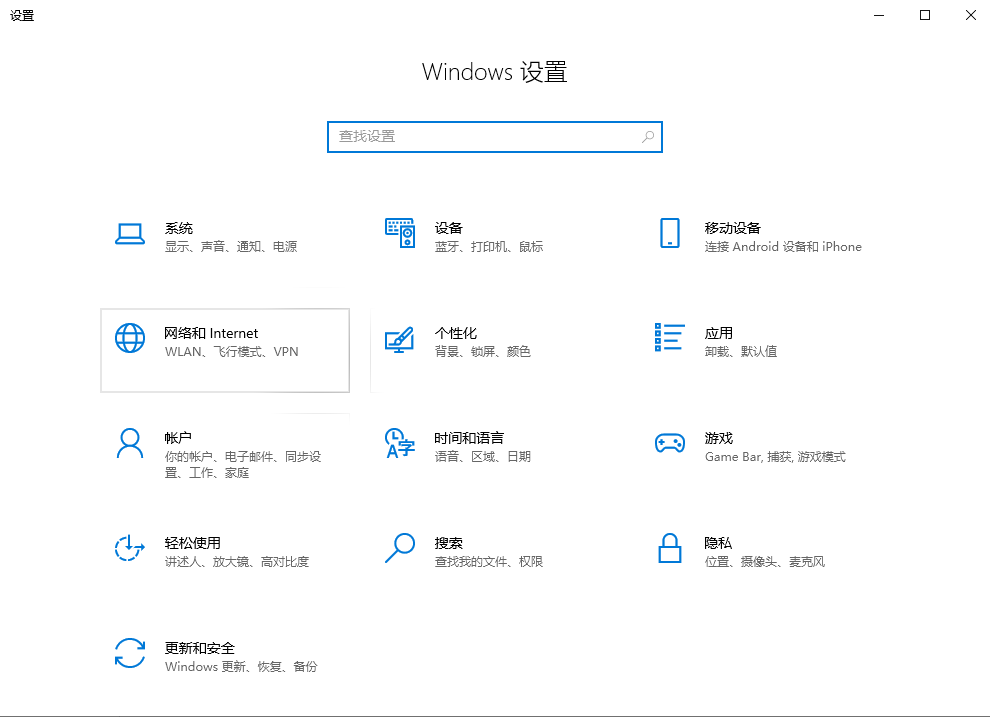  高效清理基石：善用系统内置工具步骤四