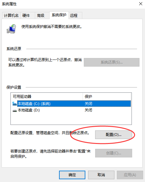  深度优化：系统设置与功能调整步骤六