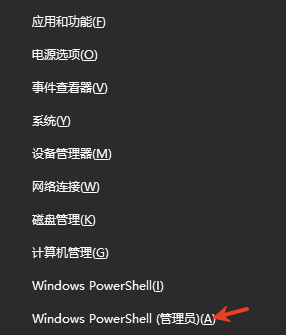 系统级优化：深度释放空间（谨慎操作）步骤一