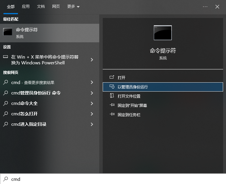 调整或禁用休眠文件 (hiberfil.sys)步骤一