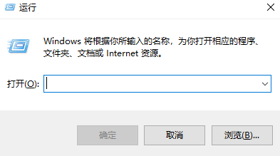 手动清理临时文件 (%temp% & temp)步骤一
