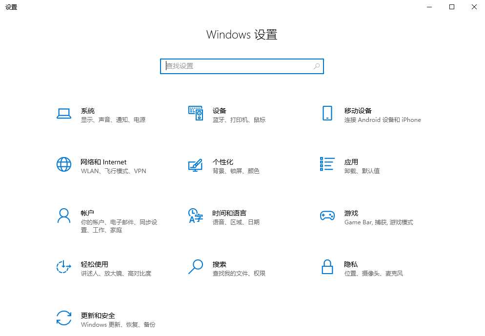 卸载不常用或大型软件步骤一