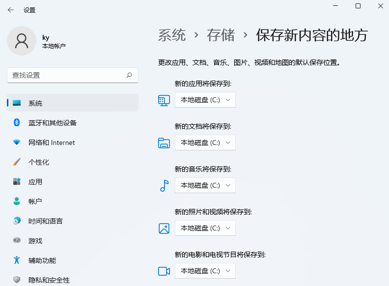 乾坤大挪移：迁移应用与文档（空间优化）步骤三
