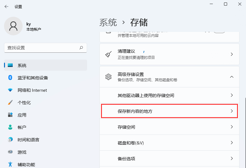 乾坤大挪移：迁移应用与文档（空间优化）步骤二