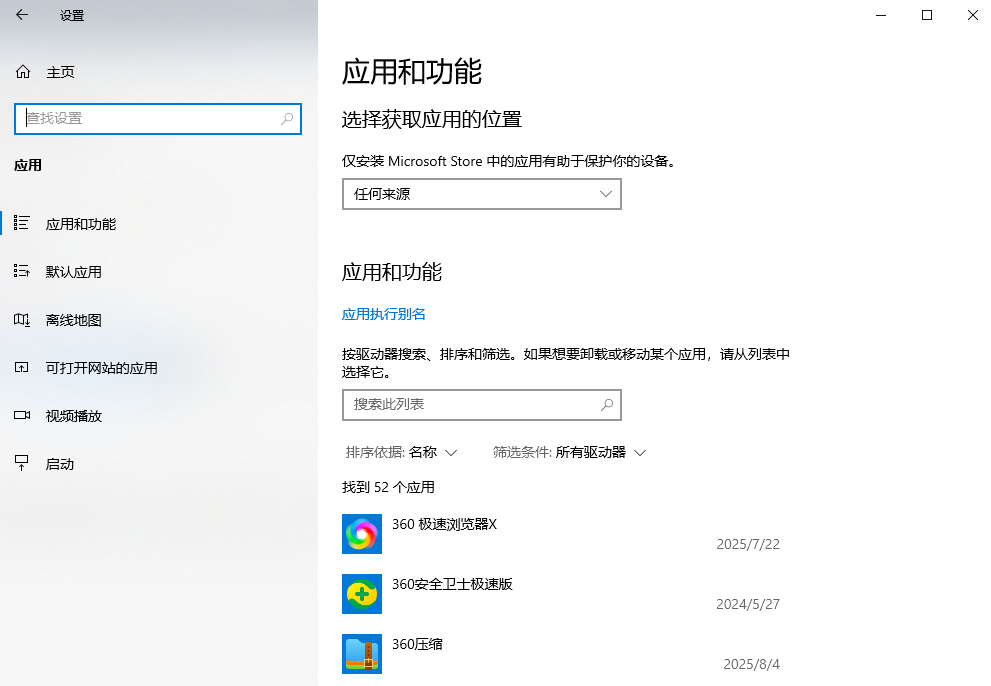 基础清理：快速释放空间（新手必看）步骤四