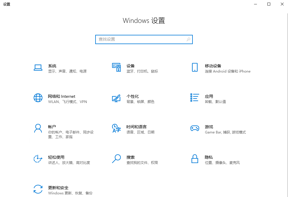 重置此电脑（终极手段）步骤一