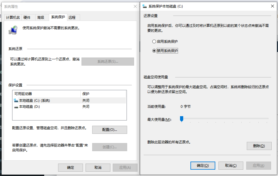 进阶清理：针对系统功能与存储（适合中级用户）步骤五