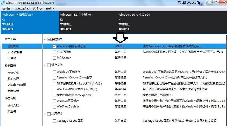进阶技巧：工具与命令高效辅助步骤四