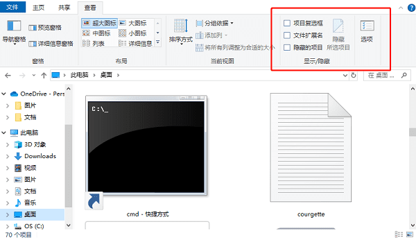 深度优化：应用管理与高级工具（适合高级用户）步骤三