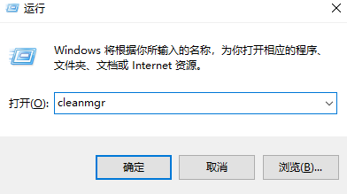 基础清理：系统自带工具高效利用步骤一