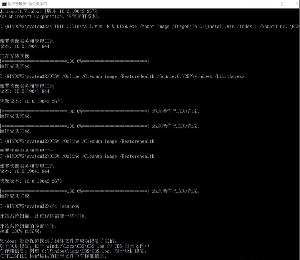 进阶清理：针对系统功能与存储（适合中级用户）步骤六