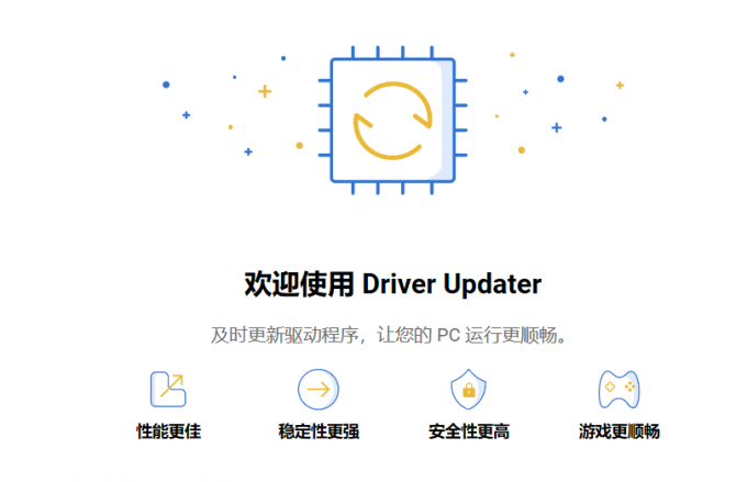 软件与系统专项清理步骤三