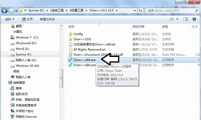 进阶技巧：工具与命令高效辅助步骤三
