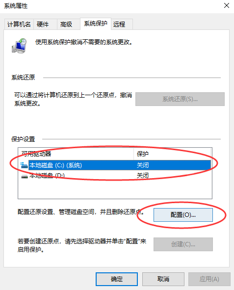 进阶清理：针对系统功能与存储（适合中级用户）步骤四