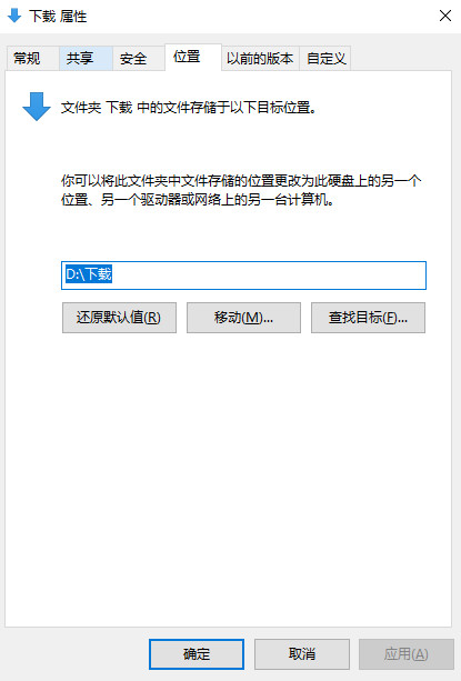 基础清理：快速回收空间（适合所有用户）步骤八