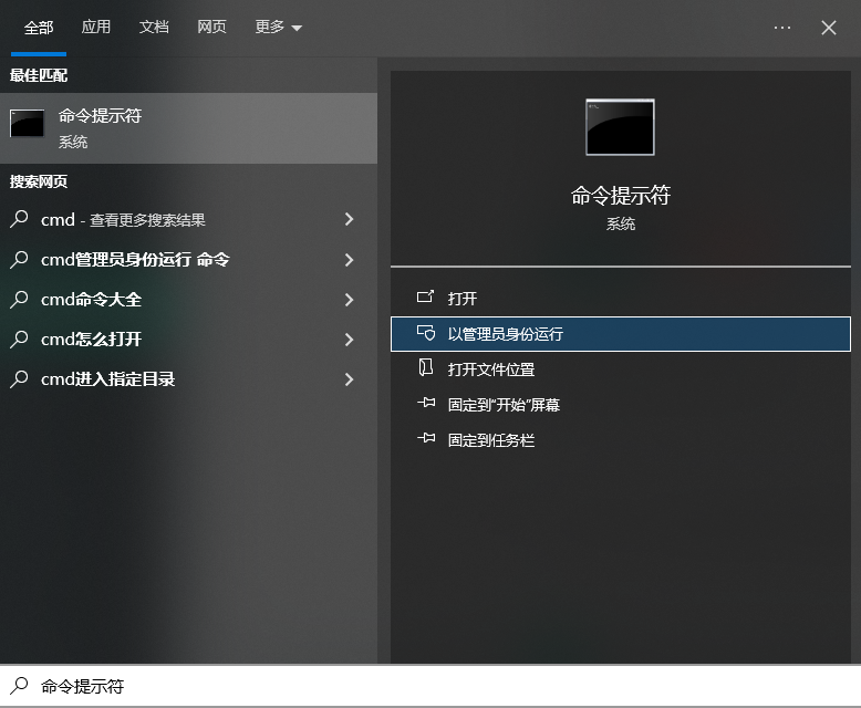 进阶清理：针对系统功能与存储（适合中级用户）步骤一