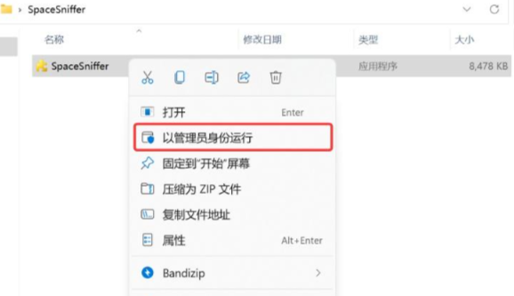 深度清理：第三方工具辅助（适合追求更彻底清理的用户）步骤二