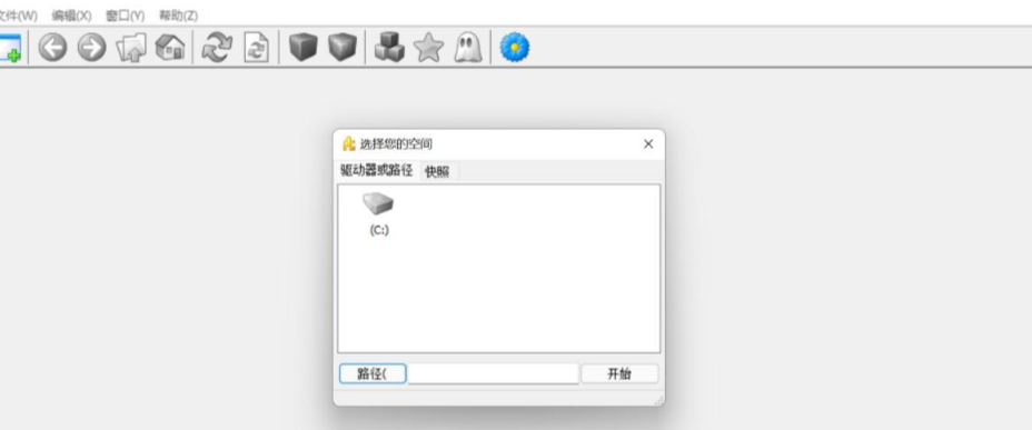 深度清理：第三方工具辅助（适合追求更彻底清理的用户）步骤三