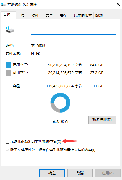 深度清理：揪出隐藏的空间吞噬者（适用：有清理经验用户）步骤五