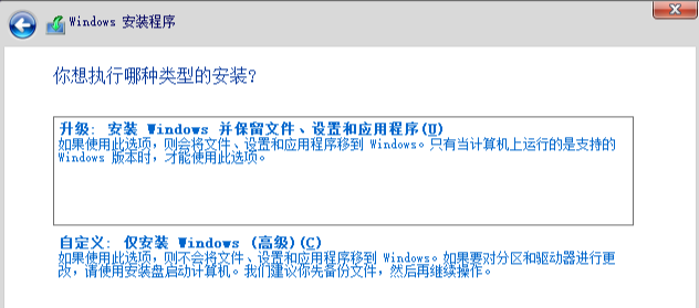 终极手段：重置或全新安装（适合系统臃肿不堪或问题严重）步骤二