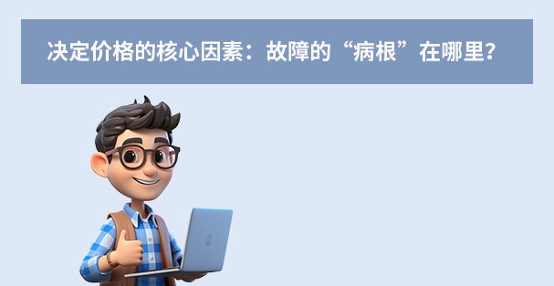 移动硬盘数据被误删怎么办？如何恢复？
