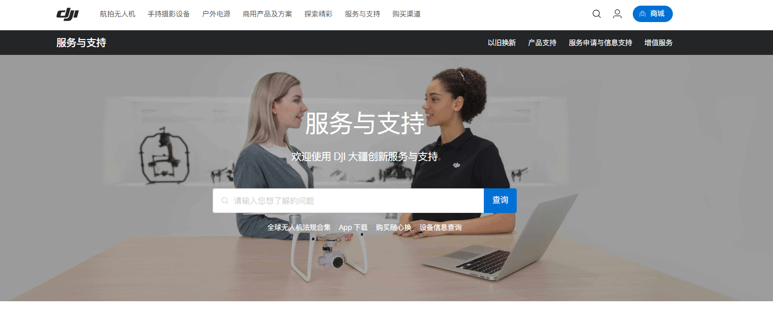 利用大疆官方修复工具（针对飞行中断导致的文件损坏）