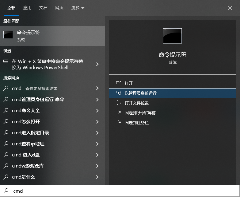 尝试 Windows CHKDSK 命令（针对文件系统逻辑错误）步骤一