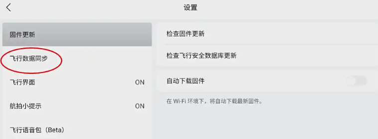备份还原法（最稳妥的后悔药）