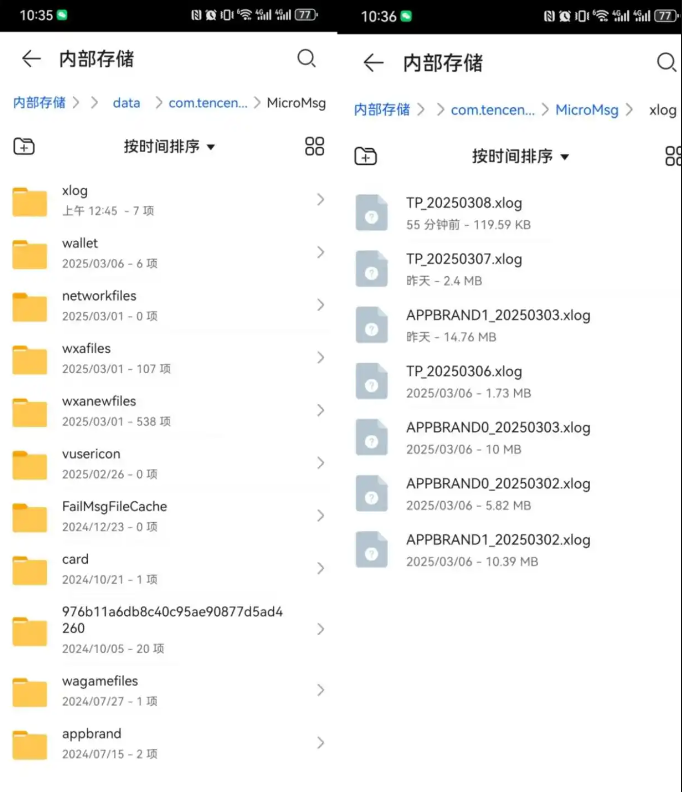 六 特殊类型内容的恢复步骤二