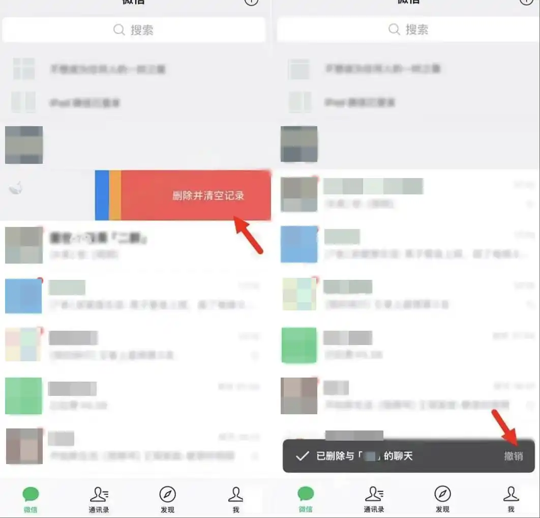 二 官方内置恢复方法步骤一