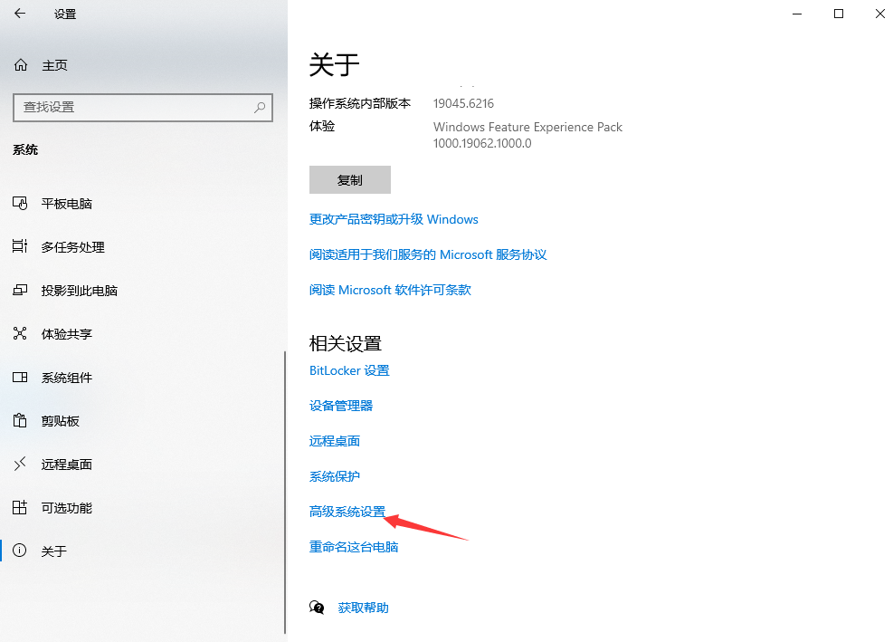 通过“文件历史记录”功能恢复（适用于Windows10/11）步骤一