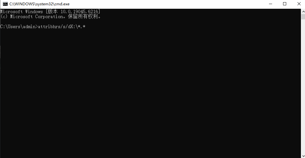 使用命令行工具恢复文件（适用于高级用户）步骤二
