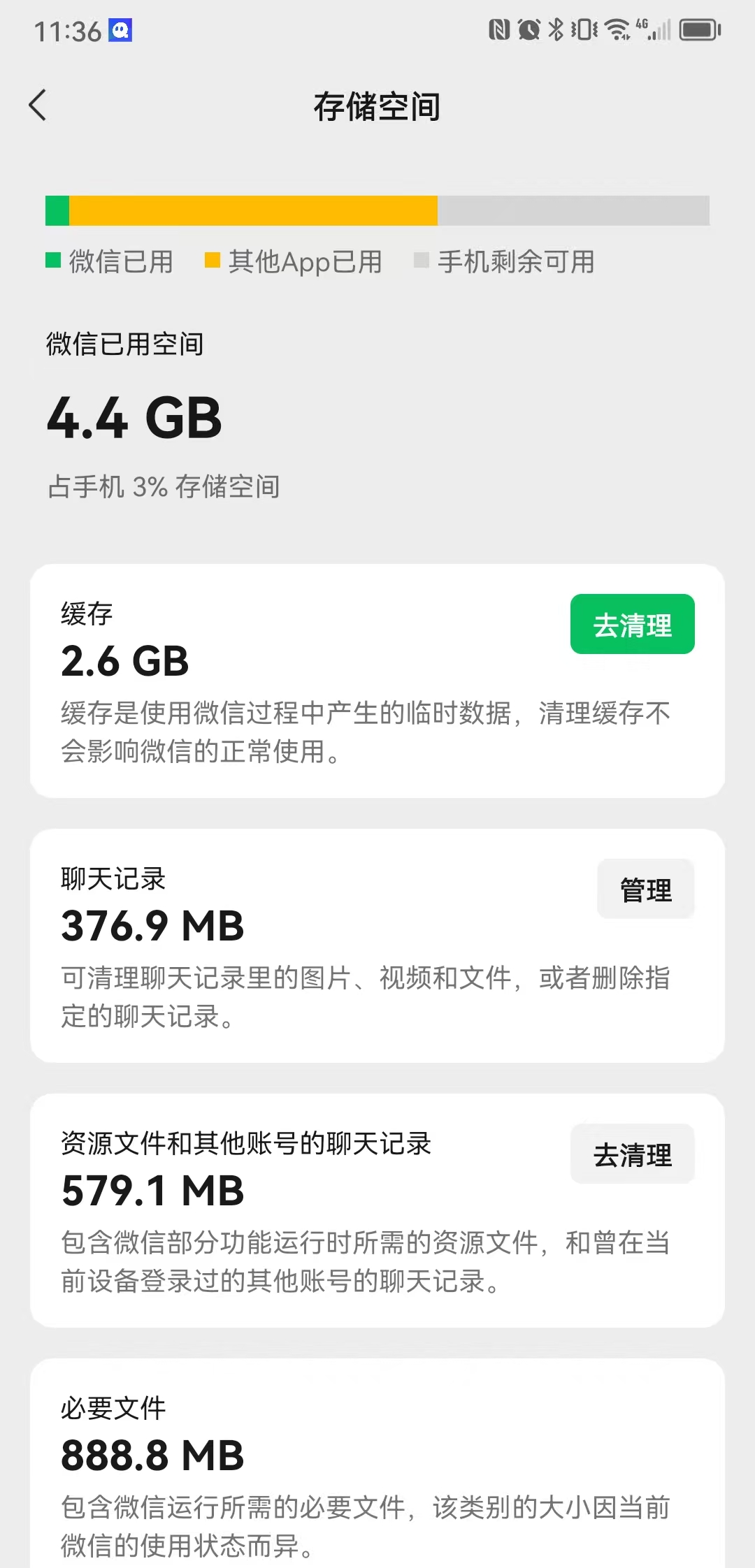六 特殊类型内容的恢复步骤一