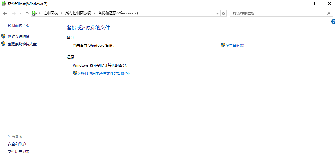 5种实証有效的文件恢复方法步骤七