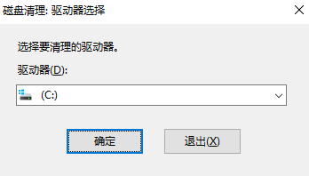 安全清理Roaming文件夹的详细步骤步骤四