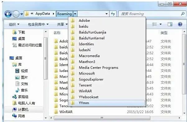 哪些内容可以安全删除？步骤三