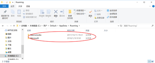 哪些内容可以安全删除？步骤一