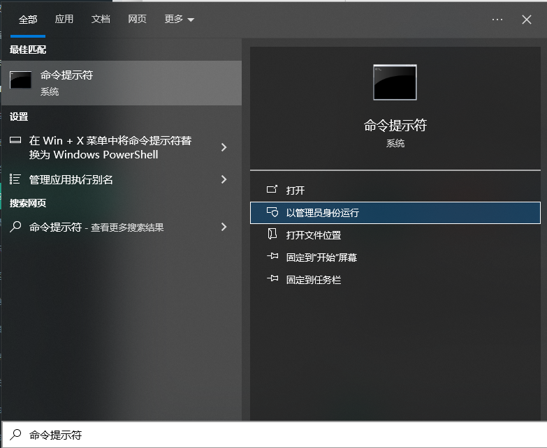 专业数据恢复软件（无备份时的首选）步骤三