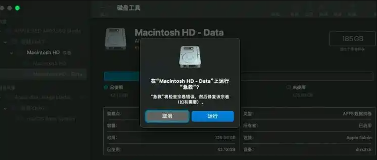 系统自带文件恢复功能步骤三