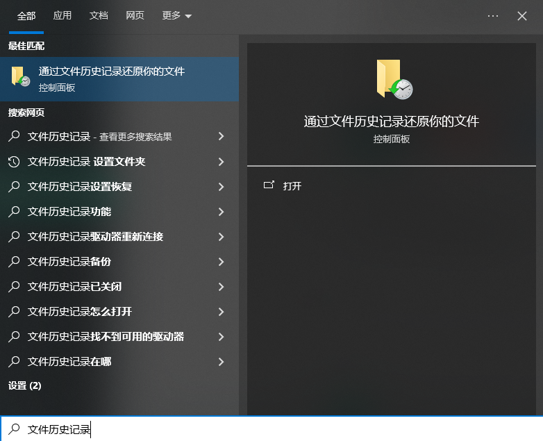 文件误删除如何恢复？6种方法详解！
