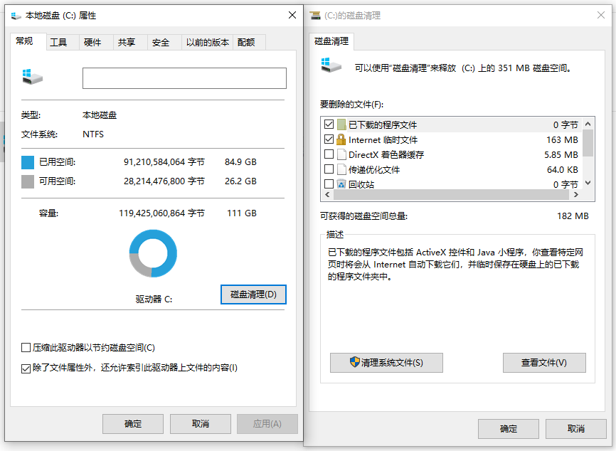 第一章：基础清理——安全高效的初步释放步骤三
