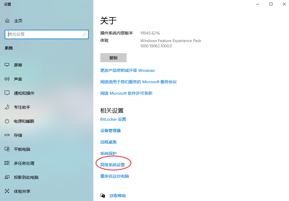 第二章：深度清理——精准定位空间“大户”步骤四