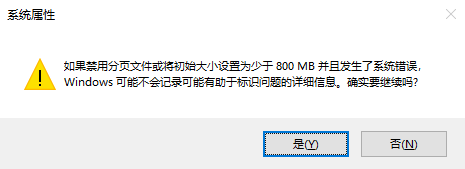 第二章：深度清理——精准定位空间“大户”步骤八