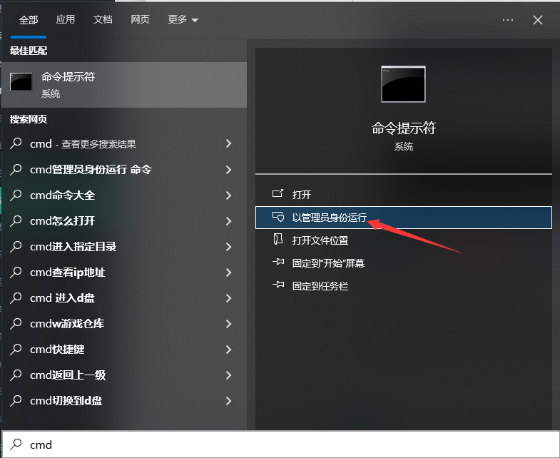 第三章：系统级调整——根治空间占用习惯步骤三